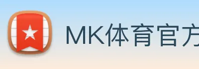 MK体育官方 Logo